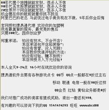 五、批发市场——性价比之选