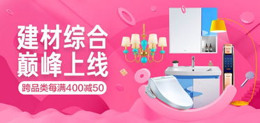 秒杀活动的实时倒计时