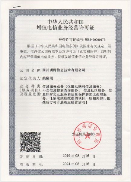 1. 商家资质与证件