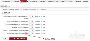 品牌供应商资质要求