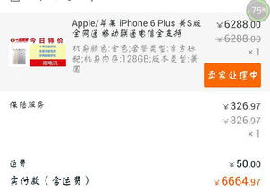 三、淘宝服务费退款操作方法