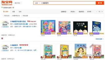 四、 提交入驻资料，耐心等待审核