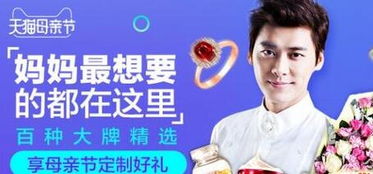 天猫购物券无法使用的常见原因