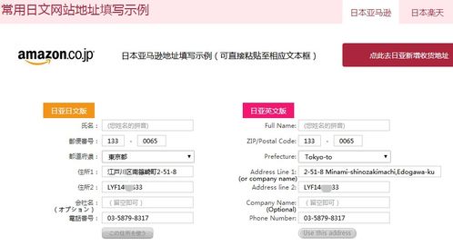 二、提交注册材料
