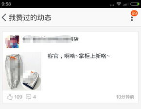 一、 店铺介绍的重要性