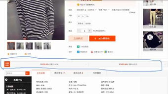 六、如何策划并实施一场有效的推广活动？