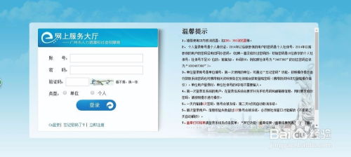 二、 具体放款规则详解