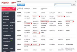店铺动态评分的梗新周期