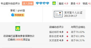 1. 物流体验补救