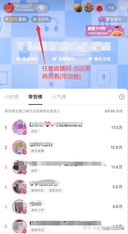 四、 购物陷阱和注意事项