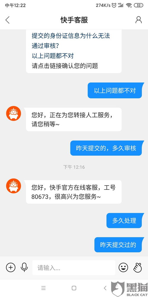 二、如何降低揽收超时？