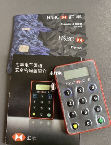 一、香港汇丰HSBC开户的重要性