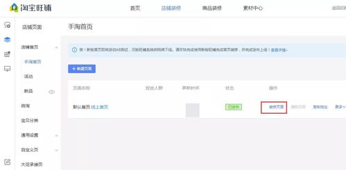 2. 学习相关知识