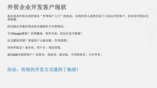 步骤二：创建新的申请