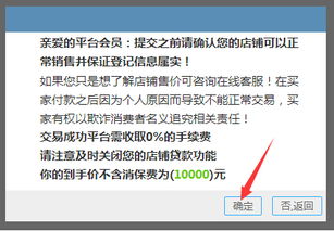 1. 及时变geng信息