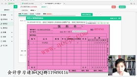 一、 淘宝企业店铺收入构成解析