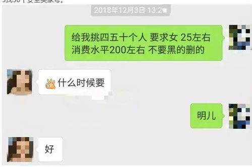二、 淘宝黑搜的具体玩法