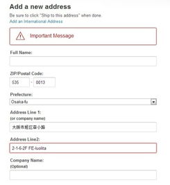 一、 填写邮编的重要性
