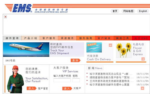 4. 一件代发平台