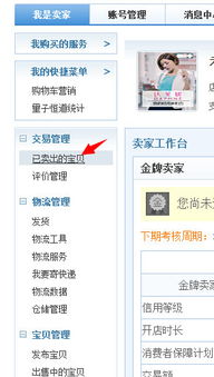 一、 淘宝物流单号修改的重要性与便捷性