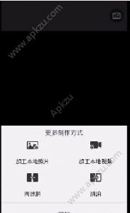 一、快手如何发布经典语录？