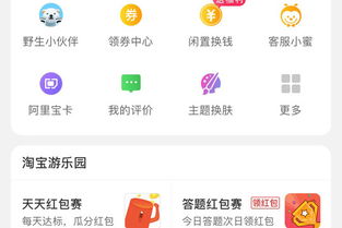 一、 互动环节，提升参与感