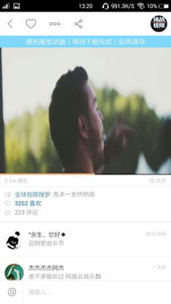 二、 快手视频下载的替代方法