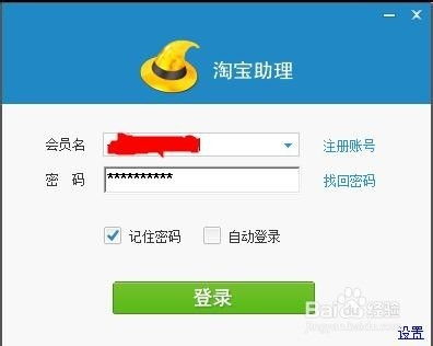 小猪一键复制宝贝：便捷的电商助手