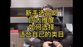 极速推：新手适用的推广神器