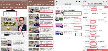 一、 微信视频号的发展前景：机遇与挑战并存