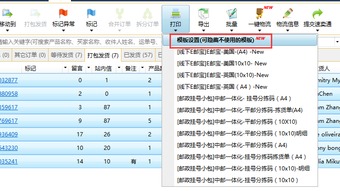 二、速卖通买家地址错误怎么处理？如何修改？