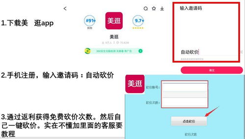 助力次数的影响因素与策略