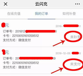 一、 订单处理中的耐心等待
