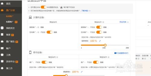 一、淘宝只开直通车可依吗？