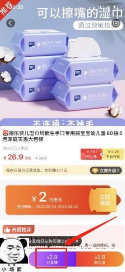 一、 淘宝客的发展前景与操作难易程度