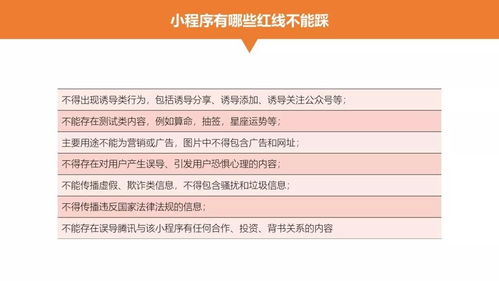 一、 KYC审核概述