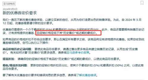 四、平台专属赠品的策略运用