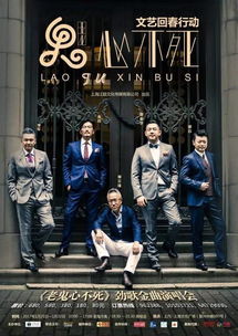 品牌化的探索与传承的困境