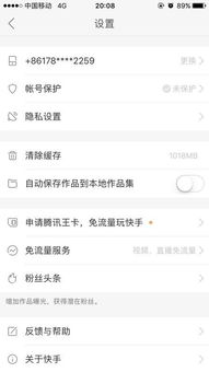 快手店铺评分与确认收货时间的内在联系
