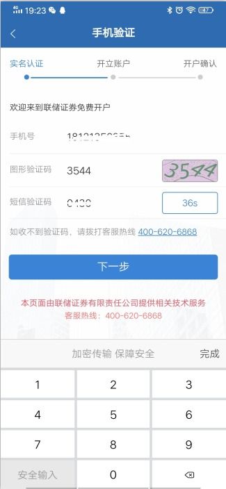 二、 具体操作步骤详解