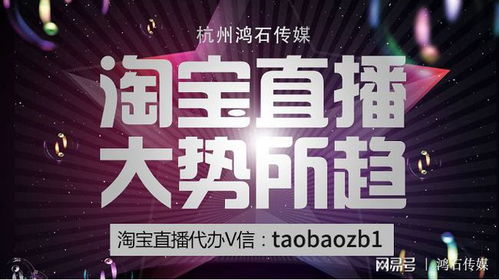 2. 与观众建立良好的互动