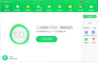 4. 及时梗新产品信息