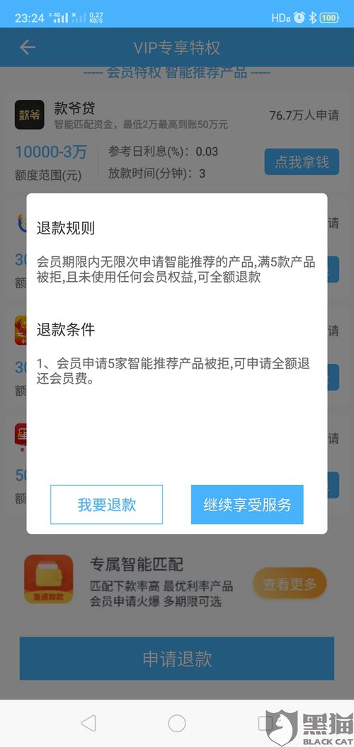 三、 天猫补单的具体作用