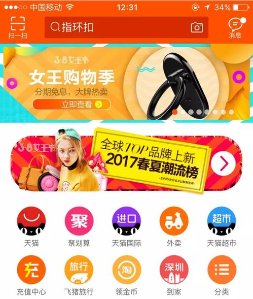 2. 发货通知模板优化