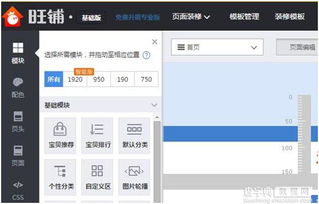 备份与还原操作的频率限制