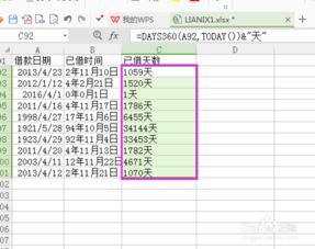 3.1 整箱收取模式