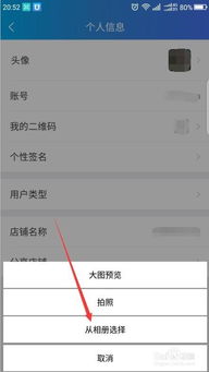 2. 调整栏目位置