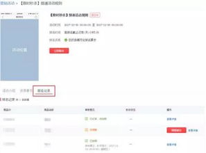 五、 报名流程与技巧：轻松报名，成功参与