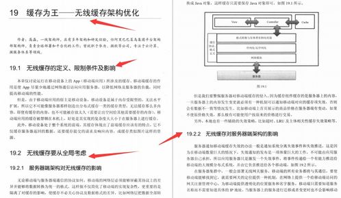 副图数量与目的性