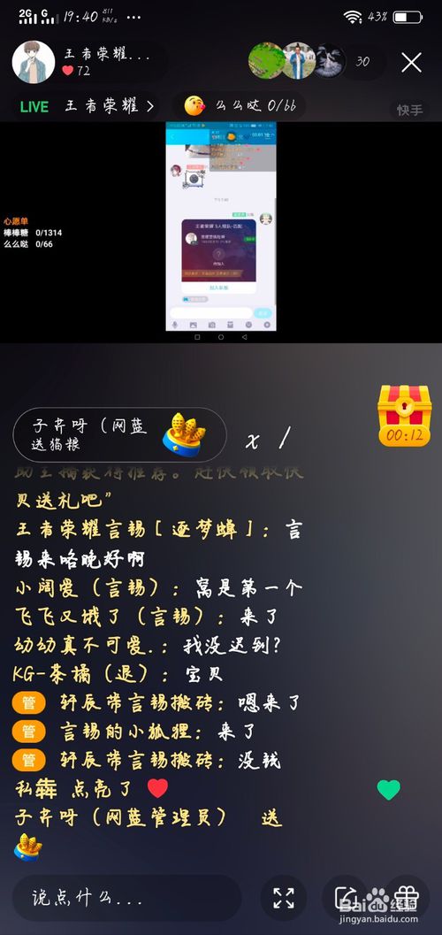 三、 礼物提升背后的社会心理因素
